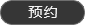 yO(sh)Ӌ˾|yO(sh)Ӌ˾]